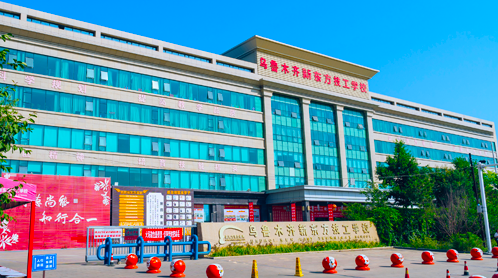 新疆新东方烹饪学校来校路线